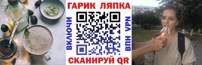 Еда ТГК конопля  Купить где  Междуреченск 