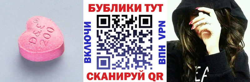 Ecstasy mix  Купить закладки  Междуреченск 