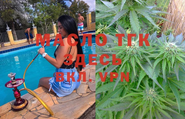 бутик Бежецк