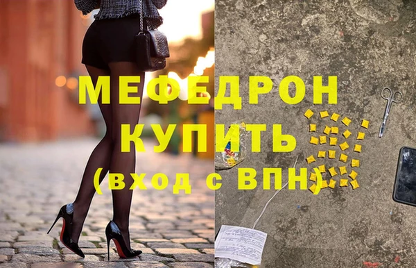 амф Белая Холуница