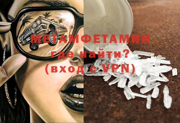 бутик Бежецк