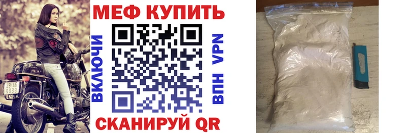 МЕФ 4 MMC  Купить где  Междуреченск 