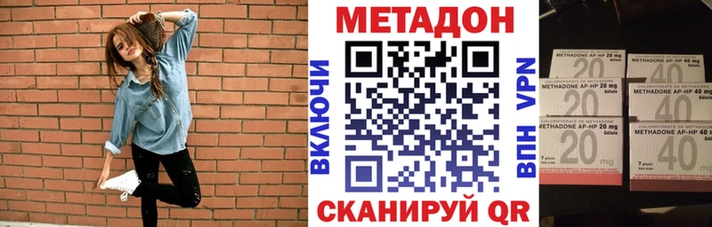 Купить закладки  Междуреченск  МЕТАДОН мёд 